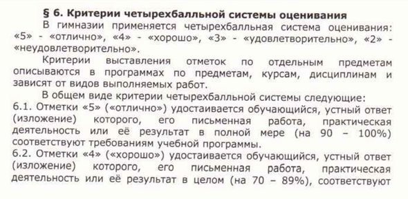 что делать если стало плохо в школе. Смотреть фото что делать если стало плохо в школе. Смотреть картинку что делать если стало плохо в школе. Картинка про что делать если стало плохо в школе. Фото что делать если стало плохо в школе