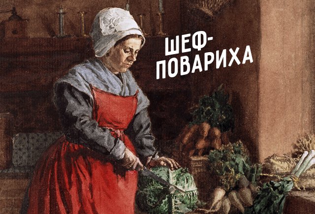 «С феминитивами всё сложно. Надо понимать, что пол и род — это разные вещи»