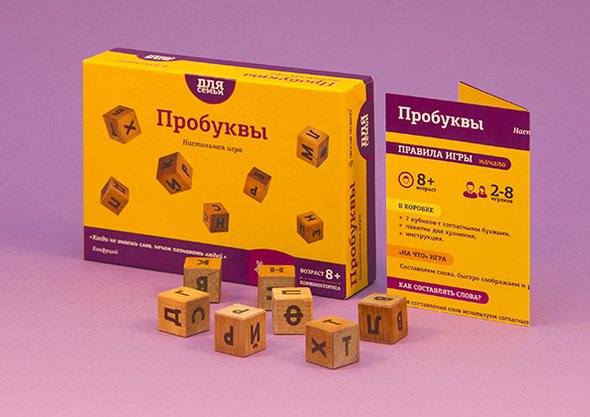 Настольная игра «Пробуквы»