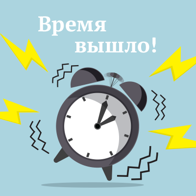 Как ЕГЭ по литературе
стал конкурсом
по скорописанию