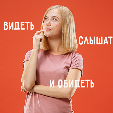 10 лёгких способов (иногда в стихах) запомнить правила русского языка