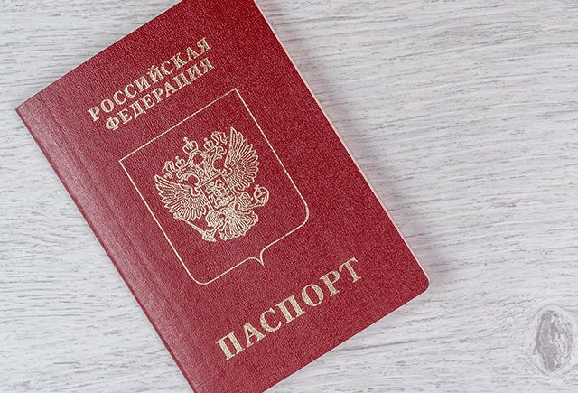 Что делать, если потерял паспорт перед ЕГЭ?