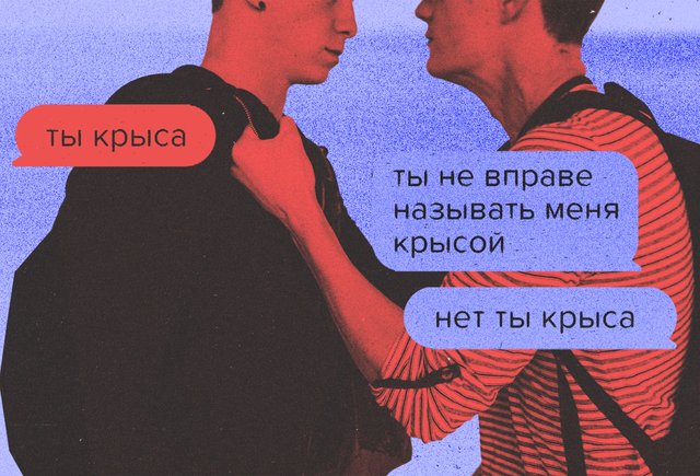«Не в праве» или «не вправе»? Как писать правильно