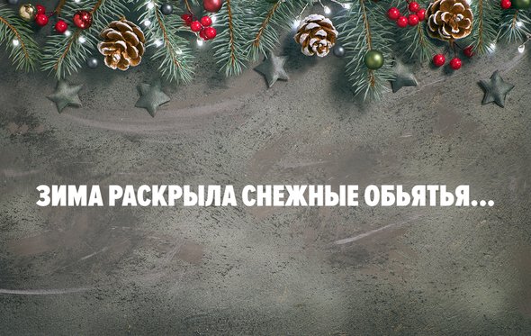 Новогодняя Песня Из Гарри Поттера Новогодняя Песня Из Гарри Поттера