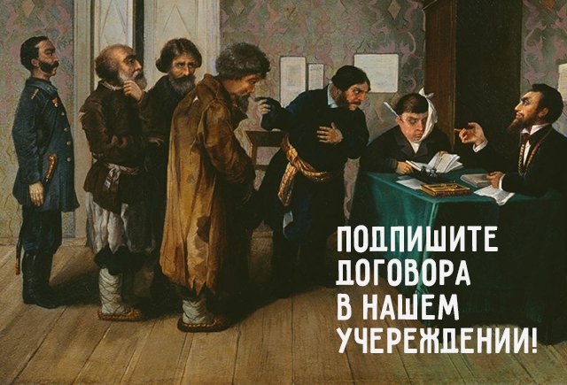 8 чиновничьих слов и фраз, которые портят русский язык