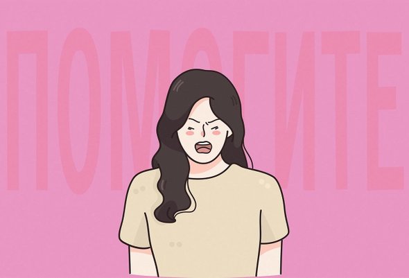 «Мать мне жалко не меньше, чем ребенка». Почему не надо осуждать родителей, которые кричат на детей