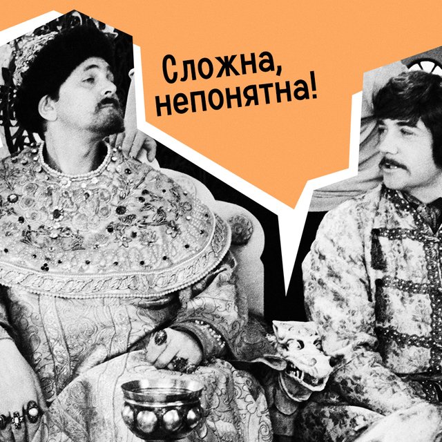 «Гуманитарии этой стране не нужны»: репетитор — о том, почему экзамен по истории становится всё сложнее