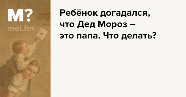 Почему девушкам нравится когда их шлепают. Что делать если на тебя кричит мама. Что делать если учитель кричит на меня.