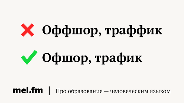 Тоже что и вес ответ с удвоенной согласной. Смотреть фото Тоже что и вес ответ с удвоенной согласной. Смотреть картинку Тоже что и вес ответ с удвоенной согласной. Картинка про Тоже что и вес ответ с удвоенной согласной. Фото Тоже что и вес ответ с удвоенной согласной