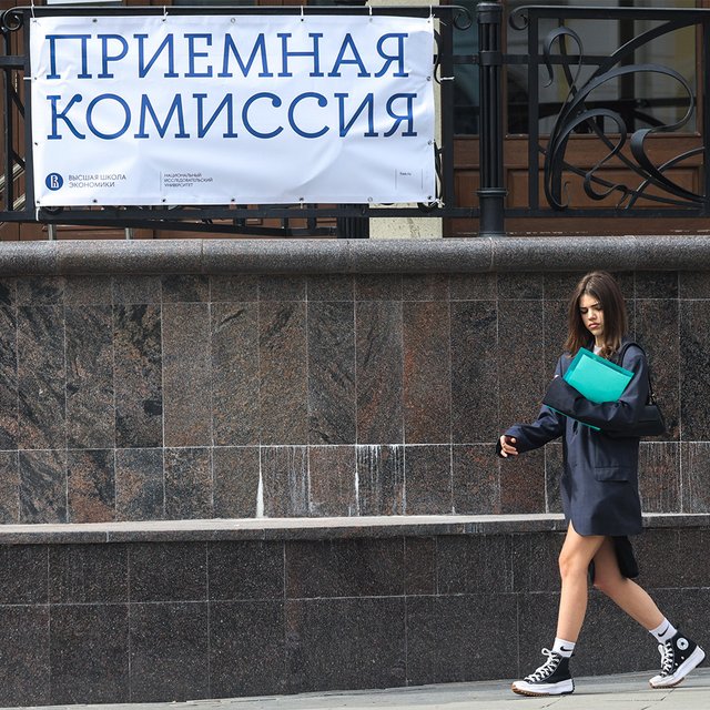 Как пересдача ЕГЭ повлияет на сроки приемной кампании в 2024 году?