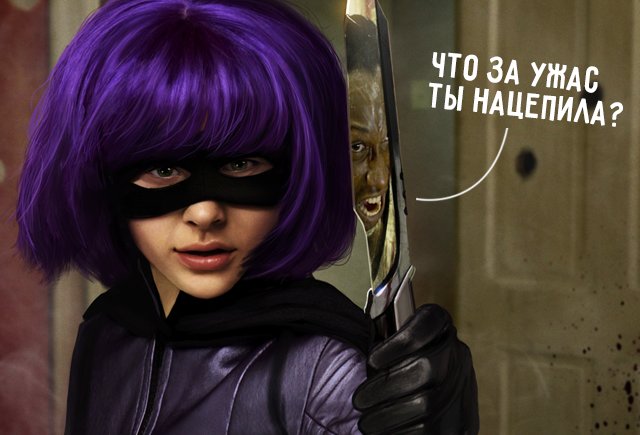 8 фраз, которые точно испортят ваших детей