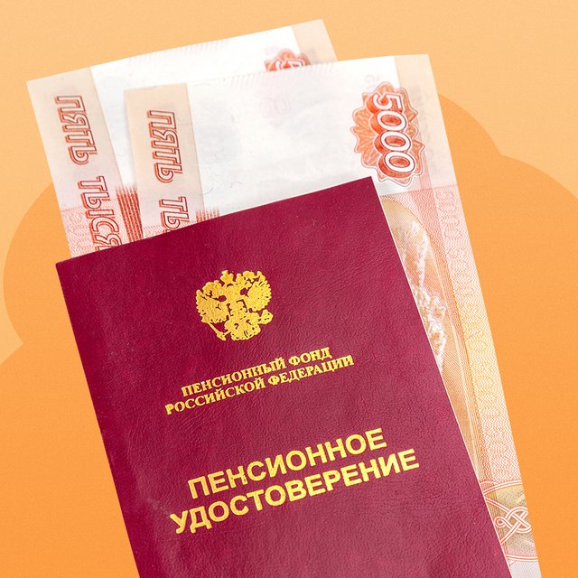 Засчитывается ли ведение кружка в школе в стаж для досрочного выхода на пенсию?