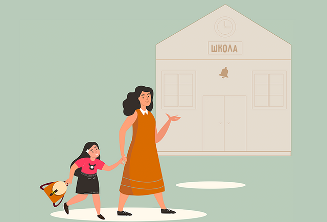 Может ли учитель приводить в школу своего ребёнка, когда его не с кем оставить?