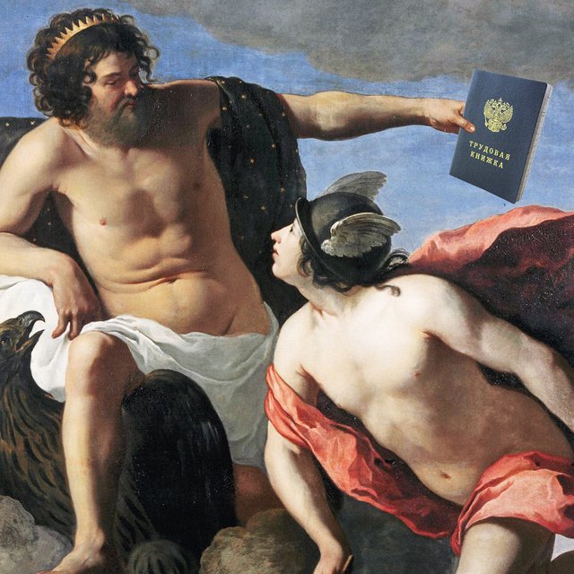 Гермес — это кузнец или торговец? Сложный тест по профессиям олимпийских богов