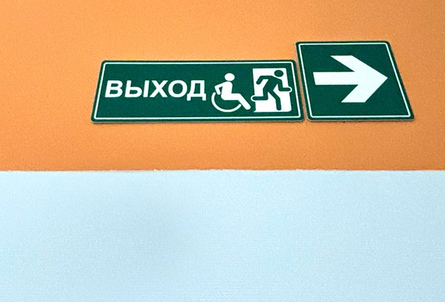 Хочу перевести ребенка из коррекционной школы в обычную. Как это сделать?