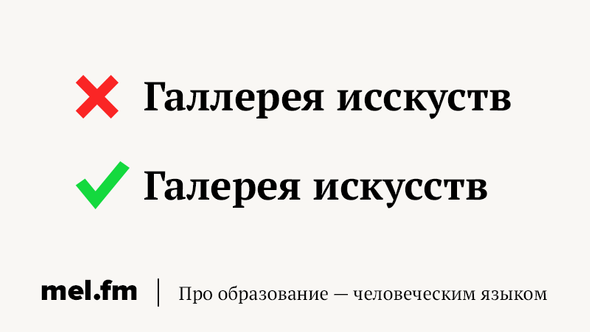 Тоже что и вес ответ с удвоенной согласной. Смотреть фото Тоже что и вес ответ с удвоенной согласной. Смотреть картинку Тоже что и вес ответ с удвоенной согласной. Картинка про Тоже что и вес ответ с удвоенной согласной. Фото Тоже что и вес ответ с удвоенной согласной