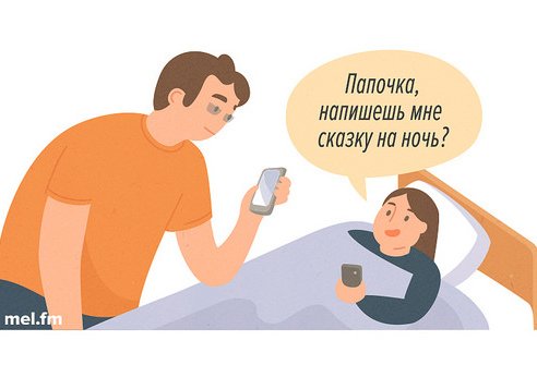 Обложка Исследование: дети до восьми лет проводят со смартфонами в 10 раз больше времени, чем в 2011 году