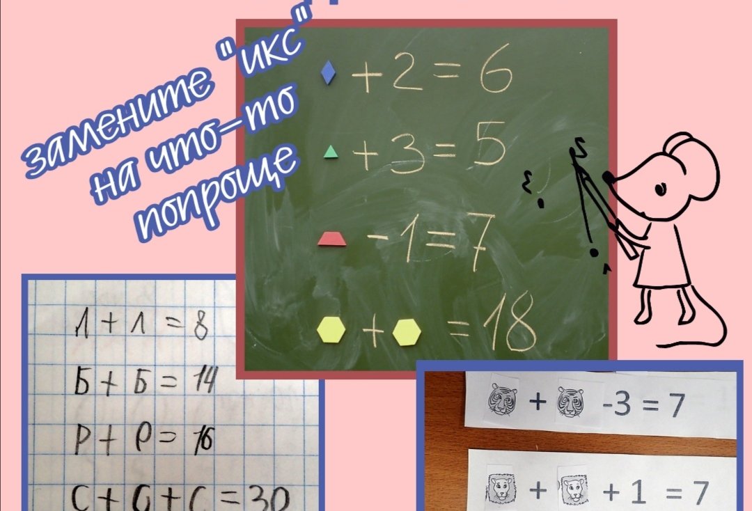 Женя Кац | Мел