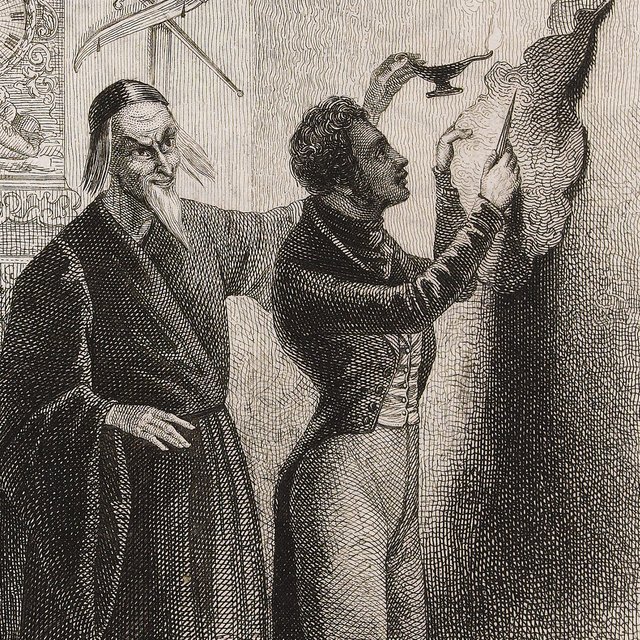 Что такое шагреневая кожа и почему она уменьшается?