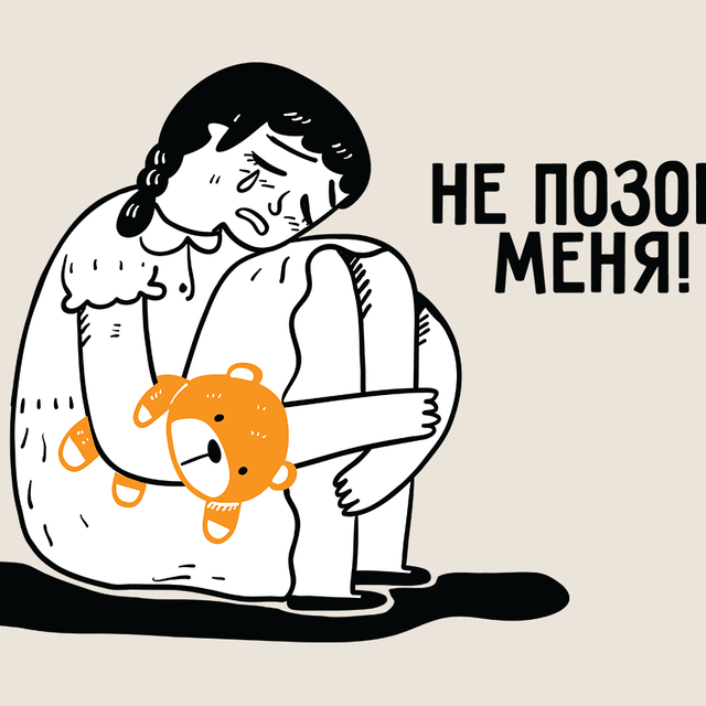 6 фраз, которые не стоит говорить ребёнку, когда он плачет (но мы всё равно их говорим)