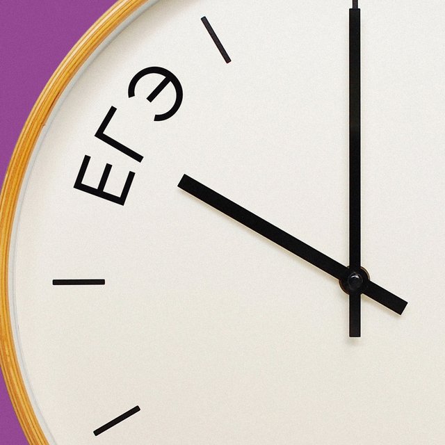 Хочу сдать ЕГЭ по базовой математике в 10-м классе. В школе заставляют забрать заявление. Что можно сделать?