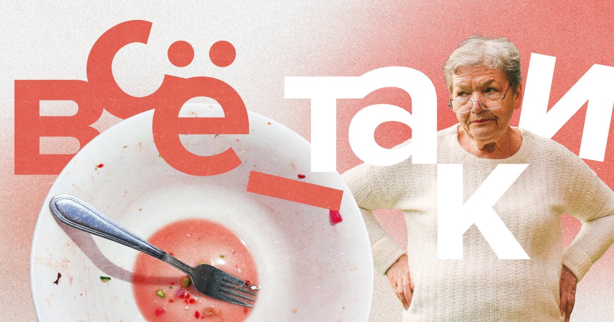 «Всё таки» или «всё-таки»? Как писать правильно
