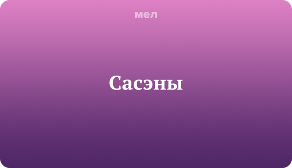16 слов и фраз, которые помогут понять k-pop фаната, Корея, Музыка, k-pop, Сасэны