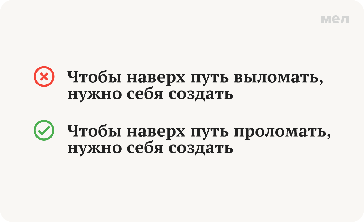 феникс bearwolf грамотность правописание