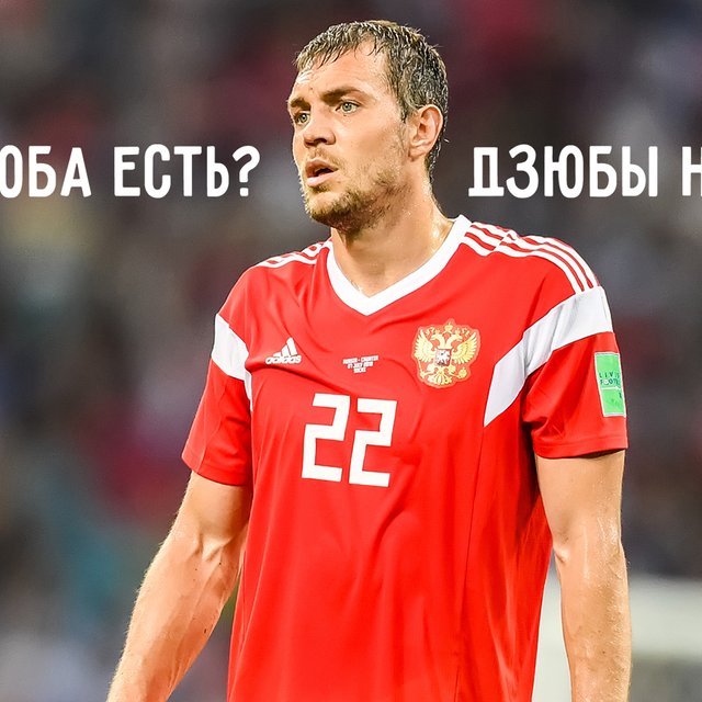 Склоняются ли фамилии Лобода, Веракса, Дзюба и им подобные? А как?