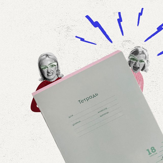 Родители обязаны закреплять с ребенком материал, пройденный на уроке?