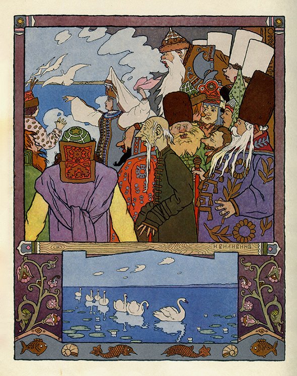 Иллюстрация Ивана Билибина к сказке «Царевна-лягушка», 1899 год