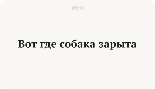 Окстись что это значит