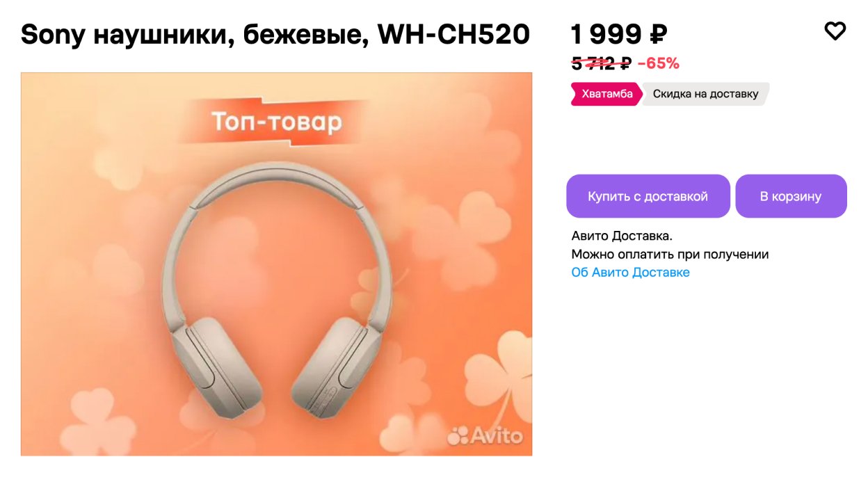 Sony WH-CH520, бежевые беспроводные наушники