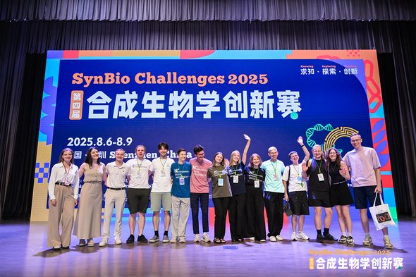 «Куча призерских мест, поездка в Китай, все семестры закрыты на пятерочку»: студент-отличник — о том, почему нужно участвовать во всем подряд. Олег Захаров с командой (четверо справа) на церемонии награждения SynBio Challenges. © SynBio Challenges