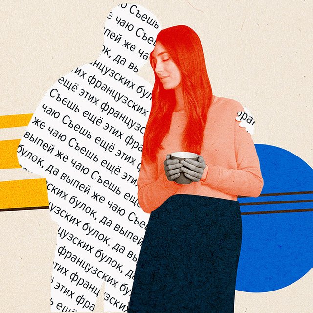 «Выпить чаю» или «выпить чая»: как говорить правильно