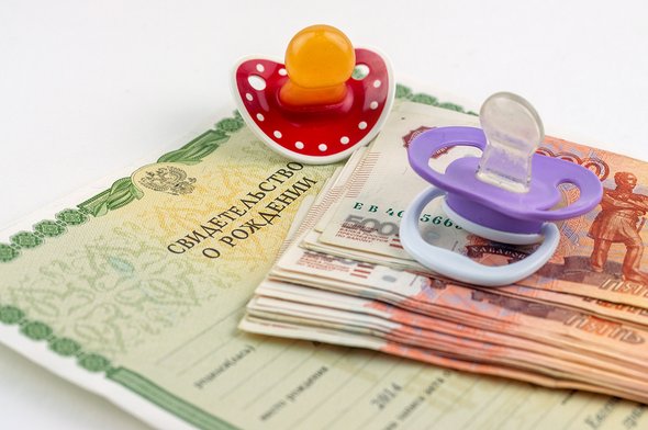 Материнский капитал в 2025: кому он положен, сколько будет денег и на что их можно потратить. Свидетельство о рождении, деньги и соски. Фото: Ultraskrip / Shutterstock / Fotodom