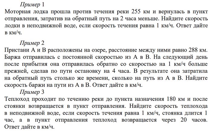 пример десятого задания с ФИПИ