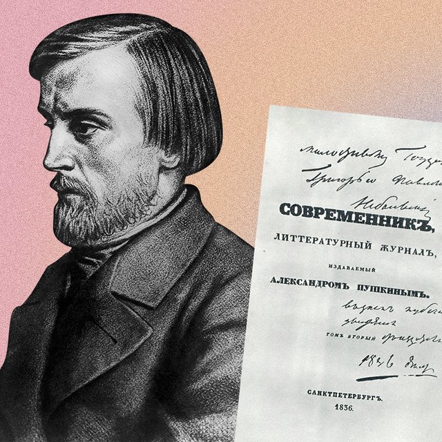 «Сонники и гадальные книжонки»: чем на самом деле зарабатывал критик Белинский