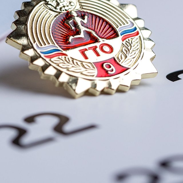 Как получить дополнительные баллы за ГТО при поступлении в вуз в 2025 году