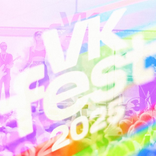 7 причин пойти на VK Fest с детьми: от дня рождения «Трех котов» до VR-пряток