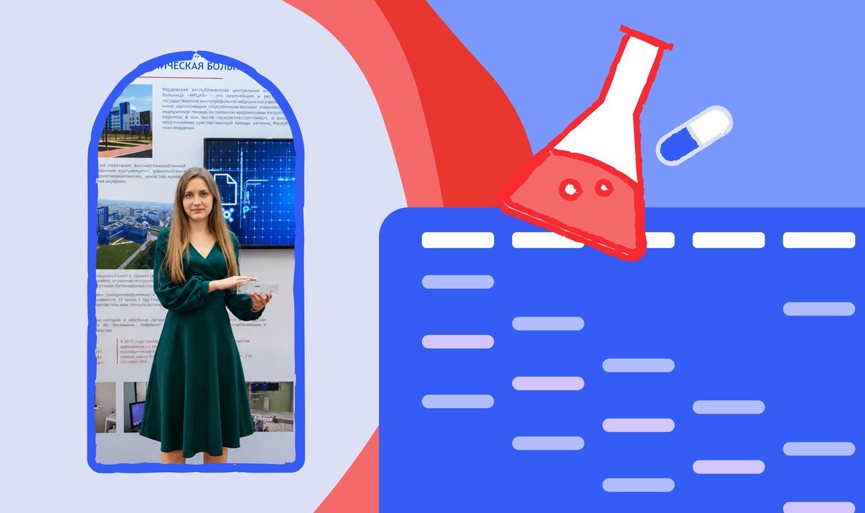 Екатерина Рогожина, Руководитель направления специальных инновационных проектов